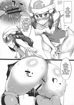 (C95) [Wisteria (Fuji-han)] Heroine Refle (Pokémon) [English] [1sp] - Page 7