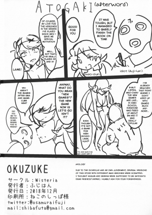 (C95) [Wisteria (Fuji-han)] Heroine Refle (Pokémon) [English] [1sp] - Page 19