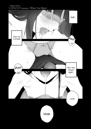 [Jagayamatarawo] When You Sleep (COMIC AOHA 2019 Natsu) [English] [valle] [Digital] - Page 3