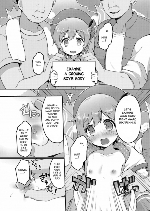 [Sakura Puchilo] ☆Kyouiku Terebi (Koushoku Shounen Vol. 12) [English] [BSN] [Digital] - Page 3