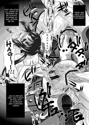 (C76) [Yuugai Tosho Kikaku (Tanaka Naburu)] Goumon Kan K-ON hen (K-ON!) [English] =Torwyn= - Page 24