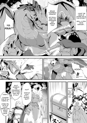 [Yukimaro Yukky] Marionette Princess (Bessatsu Comic Unreal Kawa wo Kite Ano Musume ni Narisumashi H Vol.2) [English] [Digital] - Page 3