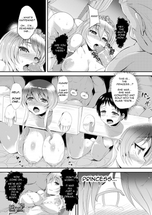 [Yukimaro Yukky] Marionette Princess (Bessatsu Comic Unreal Kawa wo Kite Ano Musume ni Narisumashi H Vol.2) [English] [Digital] - Page 17