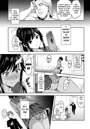 (C89) [Shinjugai (Takeda Hiromitsu)] Mana Tama Plus 3 (Love Plus) [English] [MintVoid] - Page 7
