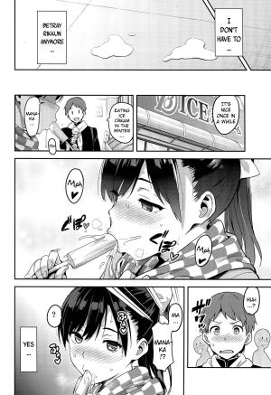 (C89) [Shinjugai (Takeda Hiromitsu)] Mana Tama Plus 3 (Love Plus) [English] [MintVoid] - Page 8