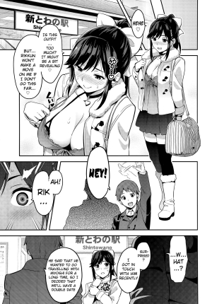 (C89) [Shinjugai (Takeda Hiromitsu)] Mana Tama Plus 3 (Love Plus) [English] [MintVoid] - Page 11