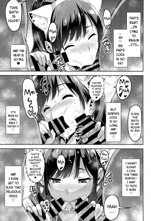 (C89) [Shinjugai (Takeda Hiromitsu)] Mana Tama Plus 3 (Love Plus) [English] [MintVoid] - Page 21