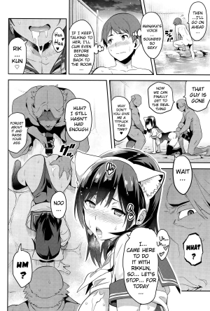(C89) [Shinjugai (Takeda Hiromitsu)] Mana Tama Plus 3 (Love Plus) [English] [MintVoid] - Page 26