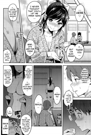 (C89) [Shinjugai (Takeda Hiromitsu)] Mana Tama Plus 3 (Love Plus) [English] [MintVoid] - Page 30