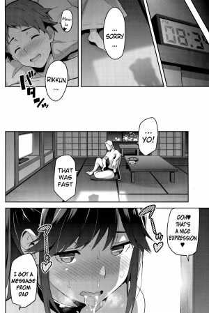 (C89) [Shinjugai (Takeda Hiromitsu)] Mana Tama Plus 3 (Love Plus) [English] [MintVoid] - Page 34
