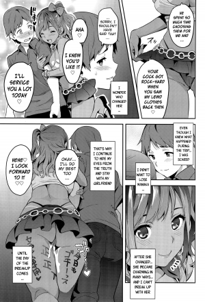 (C89) [Shinjugai (Takeda Hiromitsu)] Mana Tama Plus 3 (Love Plus) [English] [MintVoid] - Page 55