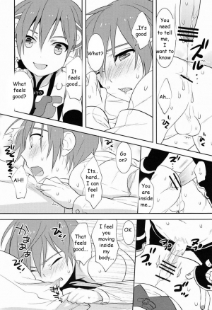 (THE   17) [Aiwa (kkc)] Howakura de Nekokura de Sonogo (Vocaloid) [English] - Page 8