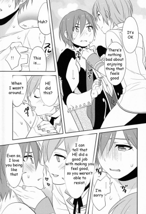 (THE   17) [Aiwa (kkc)] Howakura de Nekokura de Sonogo (Vocaloid) [English] - Page 15