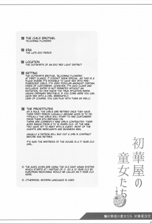  (COMITIA124) [kuma-puro (Shouji Ayumu)] Shokaya no Doujotachi ~Yuri Hen~ | The Girls of the Blooming Flowers ~Yuri's Tale~ [English] [WitzMacher]  - Page 5
