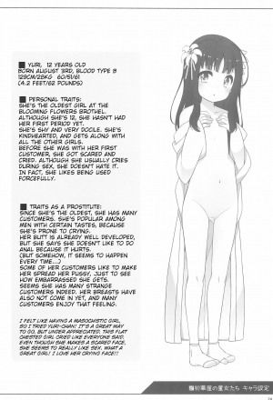  (COMITIA124) [kuma-puro (Shouji Ayumu)] Shokaya no Doujotachi ~Yuri Hen~ | The Girls of the Blooming Flowers ~Yuri's Tale~ [English] [WitzMacher]  - Page 25