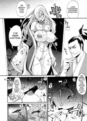 [Yunioshi] Mitsumushi (COMIC Megastore 2008-09) [English] [darknight] - Page 23