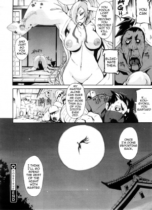 [Yunioshi] Mitsumushi (COMIC Megastore 2008-09) [English] [darknight] - Page 25