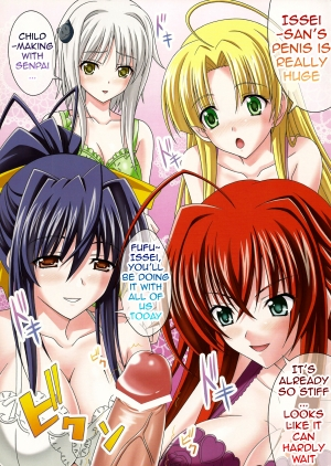 (COMIC1☆6) [Tamaranchi (Shinbo Tamaran)] euphoria ~High SchoolDxD~ (High School DxD) [English] {doujin-moe.us} - Page 5